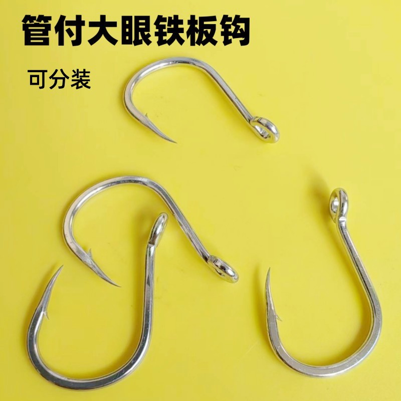 Hook with Loop, Reinforced and Thickened Iron Plate Hook for Sea Fishing, Anti-Seawater Coating, Single Hook for Mackerel, Bass, and Sea Bass
