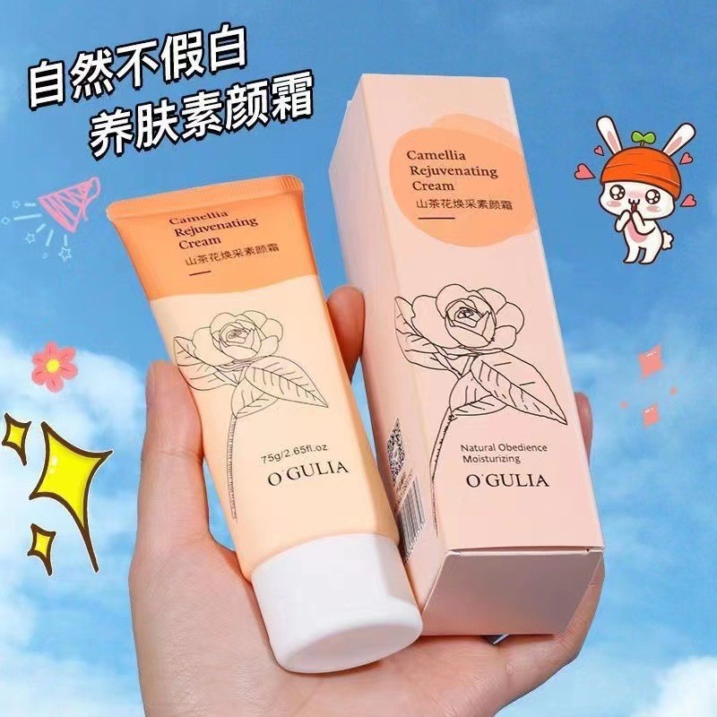Agulia Camellia Brightening Makeup Cream, concealing blemishes, acne scars, waterproof, sweatproof, natural, and non-whitening.