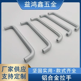 拉手;机械门锁;合页、铰链