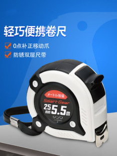 �ձ��H�����Z�ƾ���С���p���X݆�׳���ĥcm 19-5.5m 80880 80882