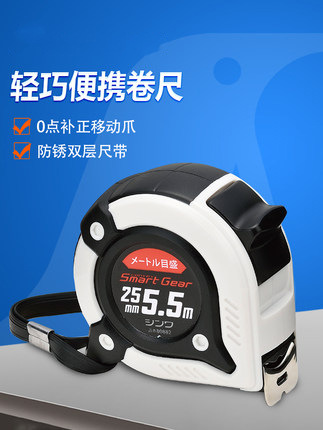 日本亲和企鹅牌卷尺小型轻便齿轮米尺耐磨cm 19-5.5m 80880 80882