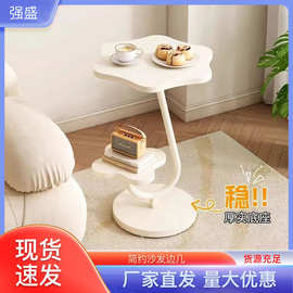 奶油风云朵边几小茶几家用客厅沙发边几边柜边桌现代简约卧室角几