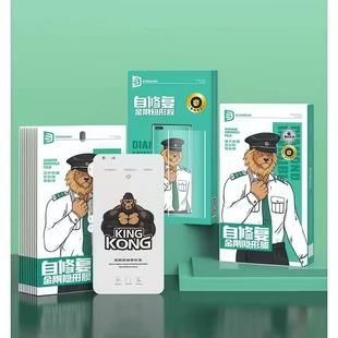˼���ͺ��b�����[��Ĥ�m���Mate60pro/P80PRO/�sҫX50����ܛĤ