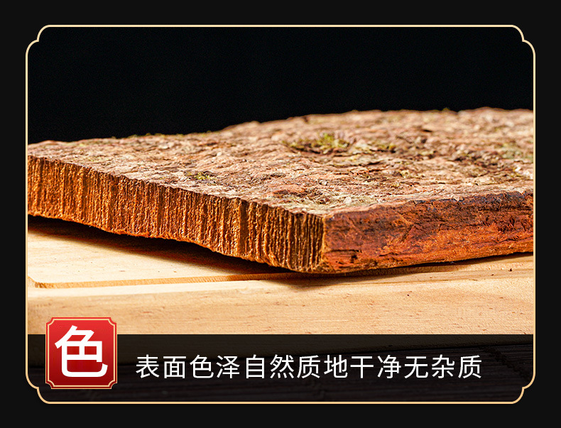 Cabinda Bark (Pausinystalia johimbe) — African Tree Bark for Traditional Wine Infusion & Powdering key features