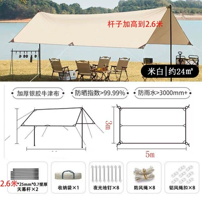 Thickened Camping Picnic Butterfly-Shaped – Avtomobil yan çətirləri - 35-rectangular-silver-coated-sunscreen-and-heightened-canopy-see-description-for-size