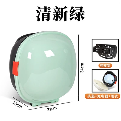 Electric car tail box Is Suitable for Yadi Emma - fresh-green-black-bottom-factory-direct-sales-key-lock