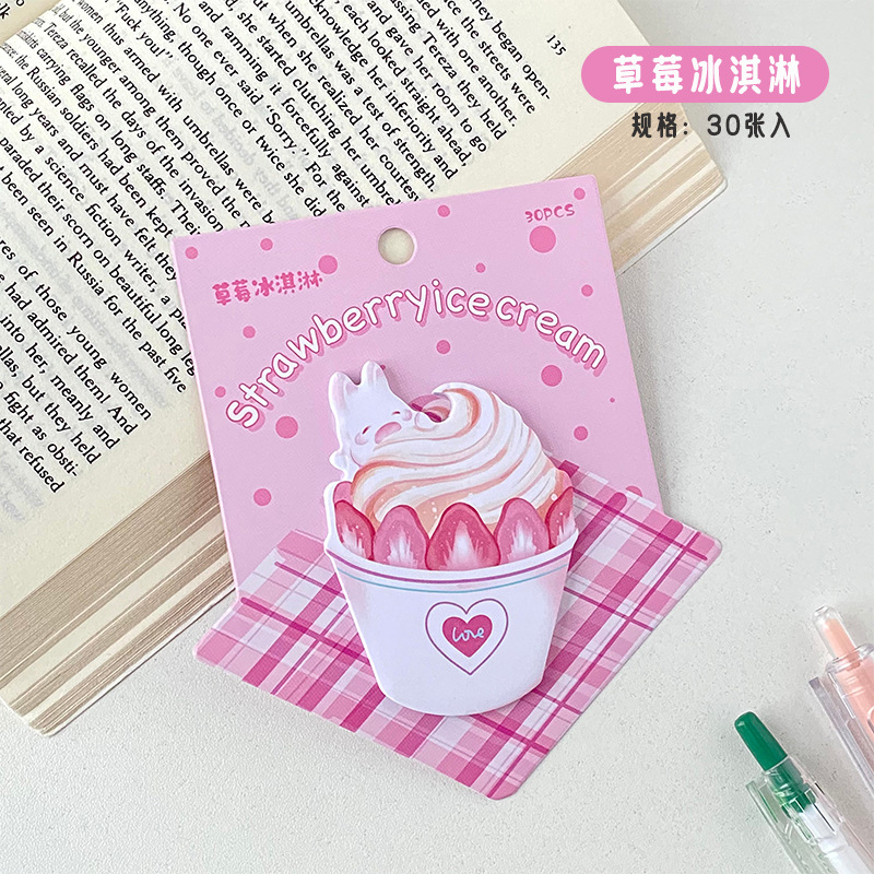 딸기 아이스크림