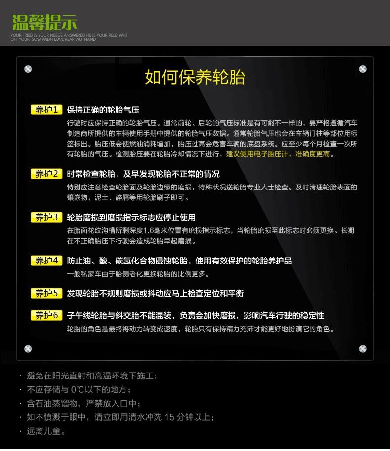 Car wash shop special vat tire wax stirring 20 liters of liquid polishing maintenance cleaning brightener is not waterproof
