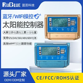 太阳能控制器;野营/露营灯;逆变器
