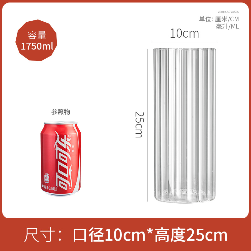 투명, 직경 10cm*높이 25cm 1750ml (50/박스)