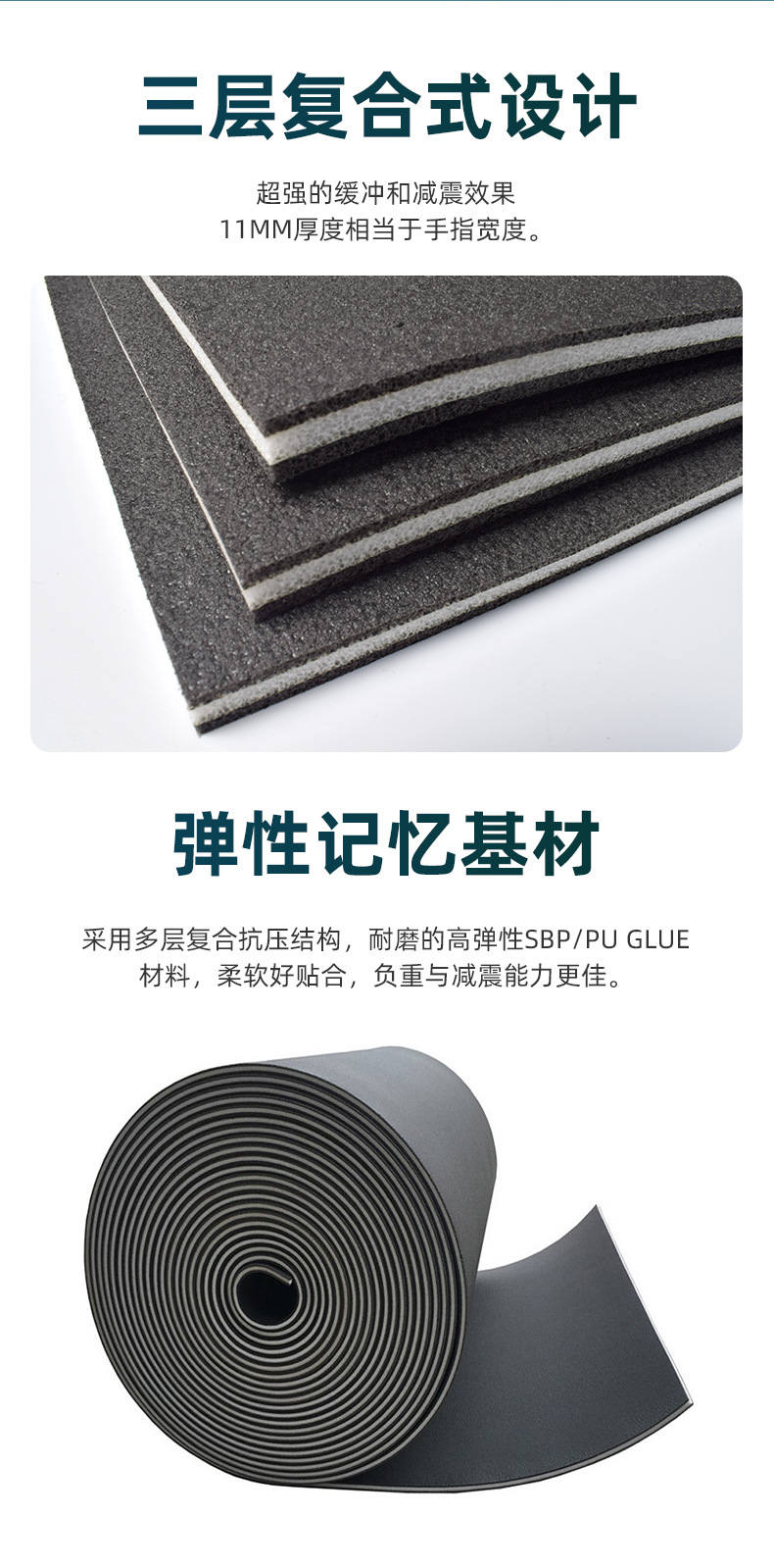 Composite shock absorption and sound insulation pad XPE polyethylene composite sound insulation shock absorption pad nano silica shock absorption pad