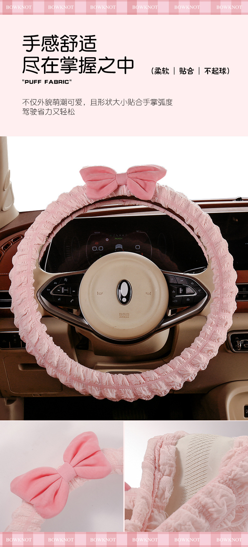 Car seat cushion summer four-season seat cover puff bow three-piece set cute plush seat cushion goddess style ice silk