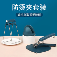 防烫夹 耐高温防滑碗碟夹子不锈钢取盘夹厨房提盘夹碗套装取碗夹