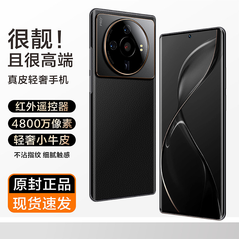 The best new mobile phone X70 light luxury business infrared remote control all Netcom 5G Android smartphone manufacturers wholesale