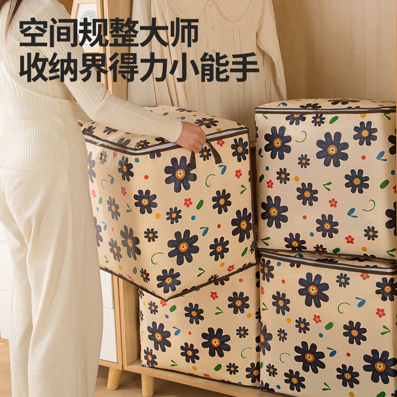大容量衣類・布団・引越し・梱包・人気商品収納・ひまわり収納袋・収納袋・整理用荷物袋|undefined