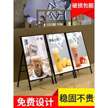 奶茶店门口广告牌展示牌招聘海报展示架展架立式落地式板支架子