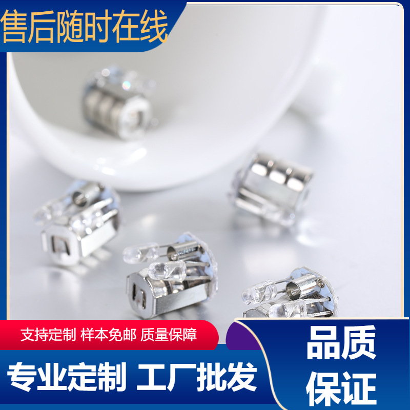 Illuminated electronic doll flashing ball vibration spring switch flashing light LED accessories toy electronic components