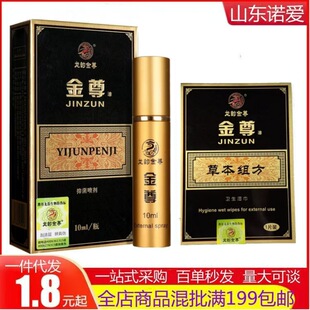 ��퍽�������ʿ���Ç��F��10ML��ʿ���������Ȥ����Ʒһ�����l