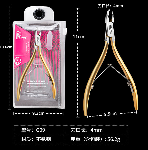 G09 manicure exfoliating barbing small blade edge stainless steel…