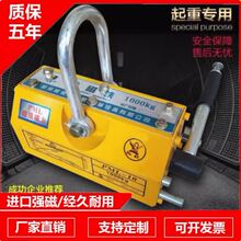 ����������������600KG1t�������ߴűP���P���b��2�����I���F