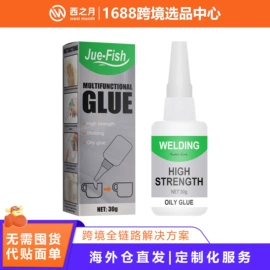 身体护理套装;其他美妆工具;头皮护理用品