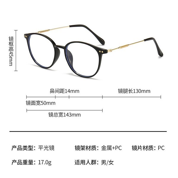 Fashionable retro glasses for elderly