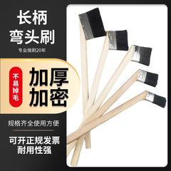 加長手柄彎頭毛刷 管道除塵毛刷 長把船用刷暖氣刷 黑毛清潔刷子