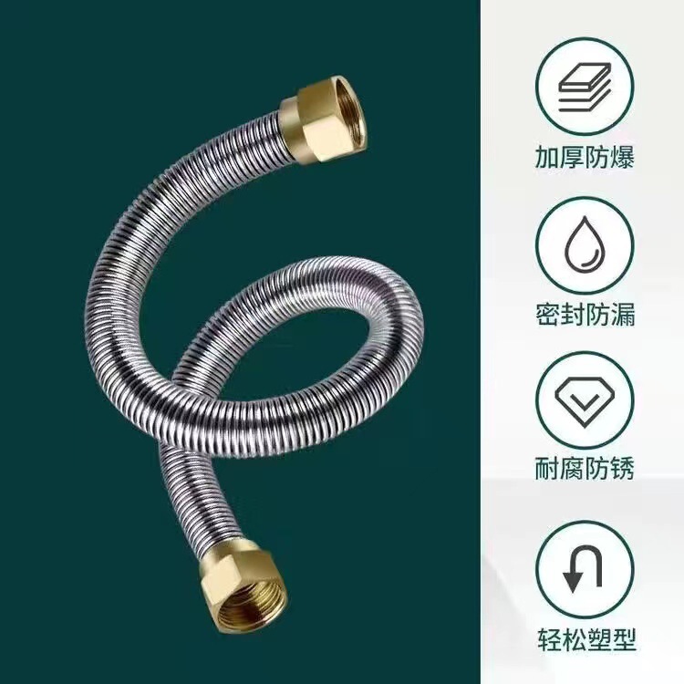 304ステンレスベローズ給湯器冷熱4分で高圧防爆水管家庭用金属給水ホースを厚くする|undefined