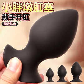 拳交肛塞后庭扩肛神器女用异形阳具自慰器外出G点成人情趣性用品