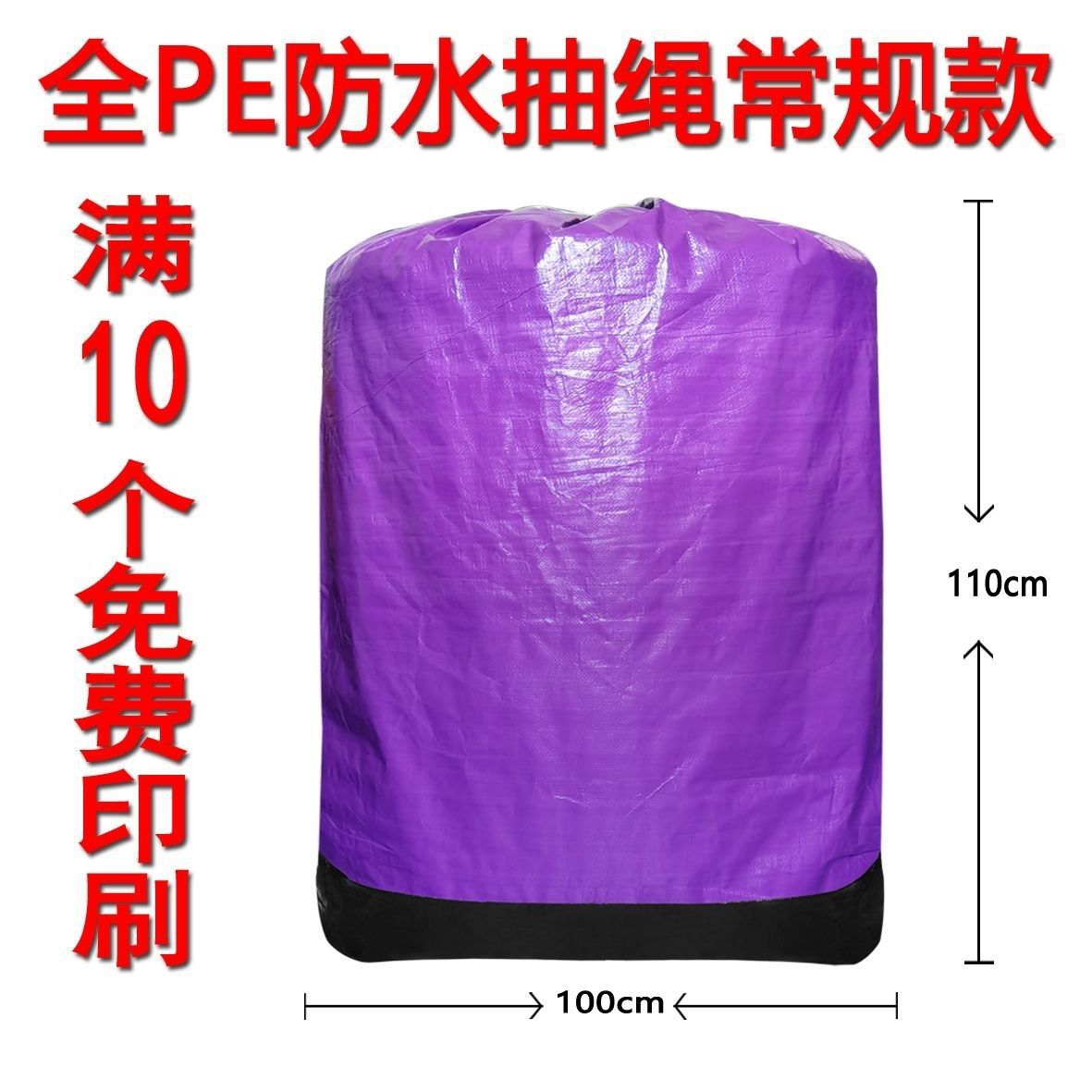 Zipper Zhongtong Yuan Yun Da Shentong Express Big grosor impermeable empaque logístico bolsa de transporte de transporte ecológico
