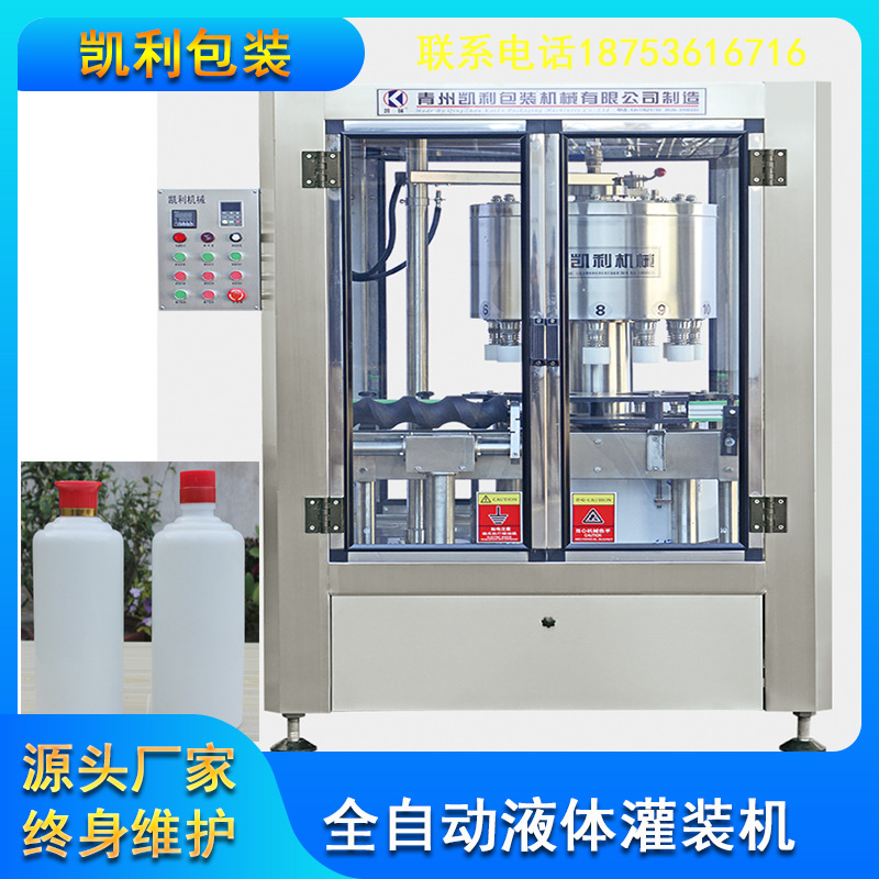 灌装机 液体 全自动灌装机 果酒灌装机 白酒灌装机 精度高