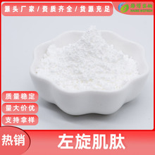 �������� L-���� 305-84-0 ʳƷ��/��ױƷ�� �������� �ֻ���
