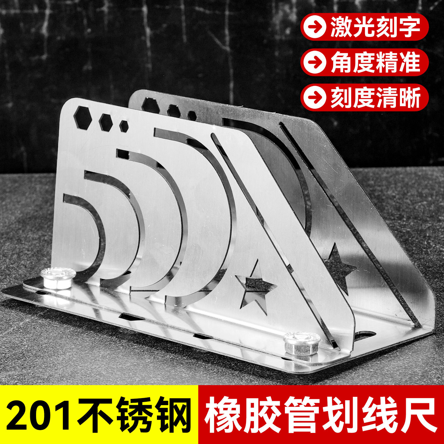 中央空调橡塑保温管切割辅助器 跨境新款多功能保温管切割辅助器