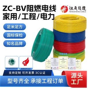 �����~о늾�BV1.5 BV2.5 BV4 BV6���ù��������|늾��S��ֱ�N