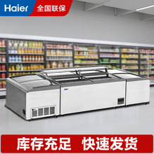 海尔(Haier)冰柜商用柜双门冷冻海鲜柜电子温控卧式柜急冻保鲜柜