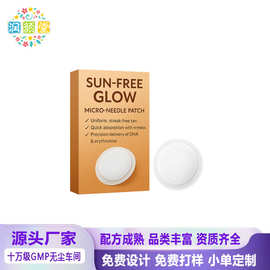 爆款新品 美黑微针贴片10pcs 无日晒光泽 Sun-Free Glow