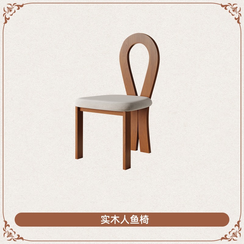 단단한 나무 인어 의자
