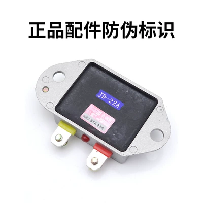 1000W Agricultural Vehicle Digital – electronic regulator