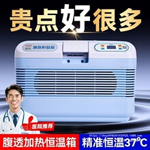 ��͸�a����37�ȸ�͸Һ�ӟጣ��͸��Һ����܇�d�����丹Ĥ͸��С��