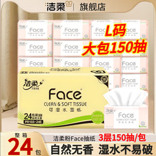 ���Ἀ���鼈24��150��������������l����͏d�l����������؛��