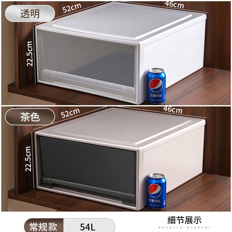 星優収納ボックスタンス引き出し式収納ボックス家庭用衣類整理ボックスプラスチック透明ロッカー