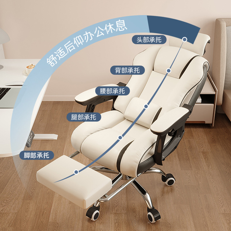 Office chair, comfortable sedentary computer chair, bedroom lift chair, ergonomic dormitory back chair, gaming sofa chair