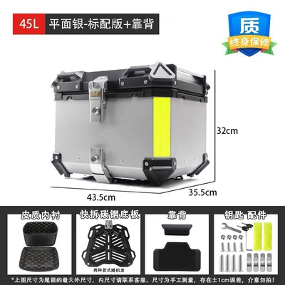 Quick-Release, Rain-Proof and Dust-Proof, Electric – Motorcycle trunk - 45l-flat-silver-backrest-version-quick-release-carbon-steel-base-plate-with-backrest