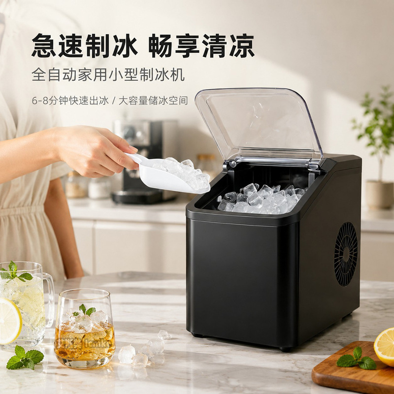 110V Bullet Ice Maker for Office, Home, Small Mini Dormitory, Student Camping, Stall Setup, Coffee, Fully Automatic