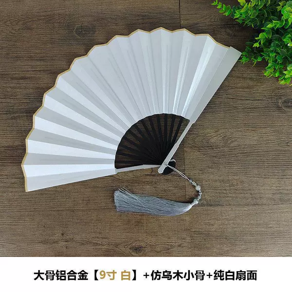 Nine-inch [white aluminum alloy bamboo core] white fan