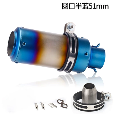 Motorcycle Kawasaki Z750/800 Chunfeng NK150/400/650 Yamaha AR/SC Exhaust Pipe Modification (Exhaust pipe) - sc-round-mouth-half-blue-51-caliber