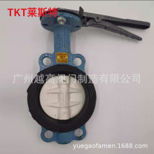 TKT牌莱斯特阀门D741X-10/16Q手柄对夹鸭嘴式蝶阀 空调管道用
