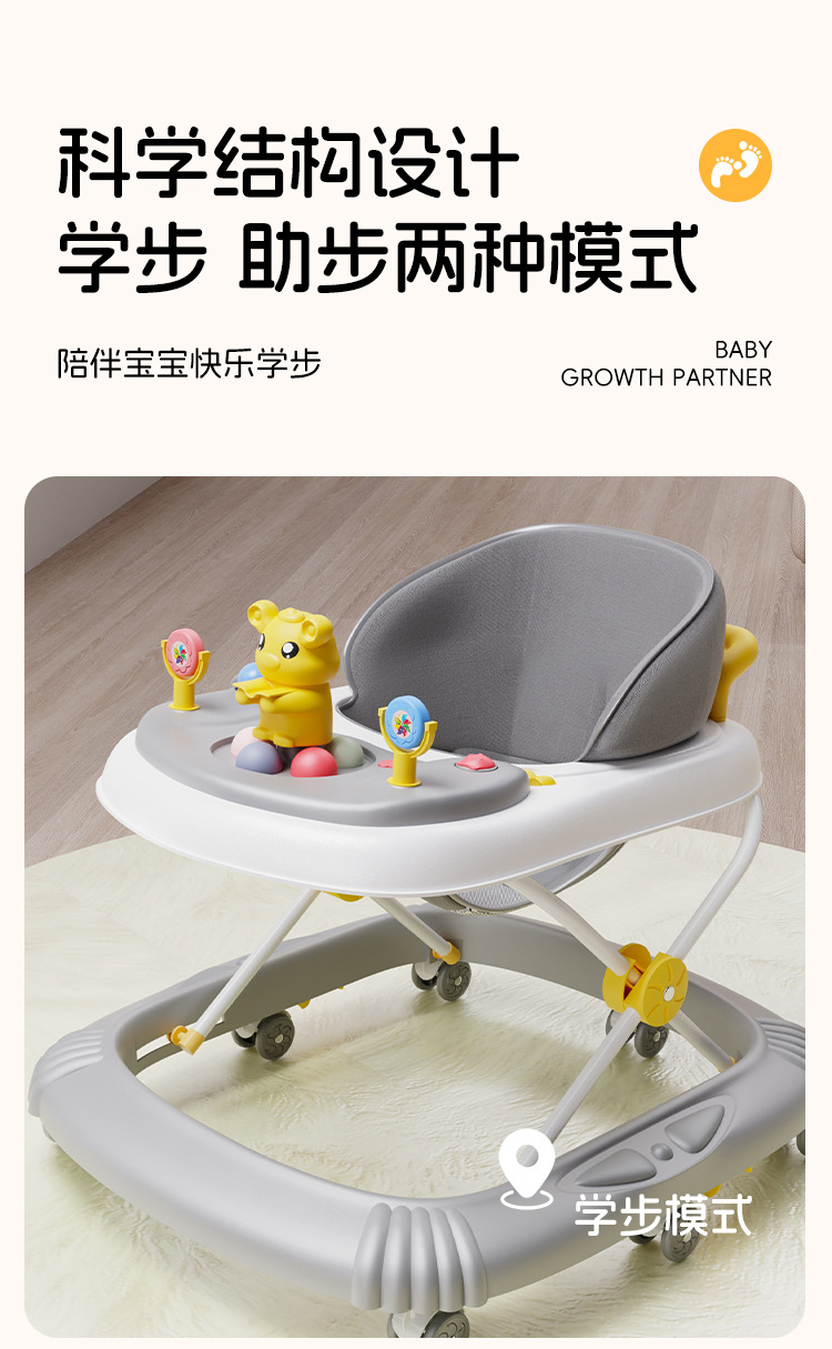 婴儿学步车详情页_04