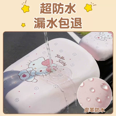 Electric car cushion — Small Seat Cover, Electric Vehicle Seat