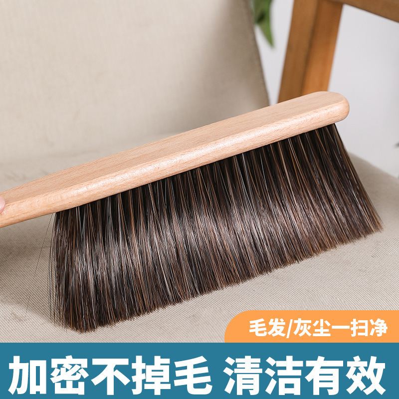 Bed cleaning brush Beech household soft fur bedroom sofa bed dust cleaning brush long handle bed cleaning broom anti-static Bed cleaning brush Beech household soft fur bedroom sofa bed dust cleaning brush long handle bed cleaning broom anti-static